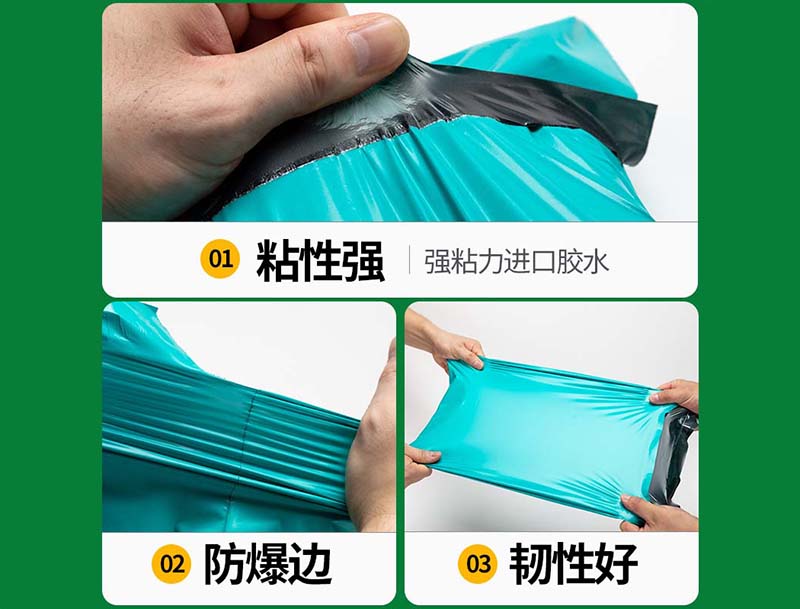 贵定绿色快递袋-02